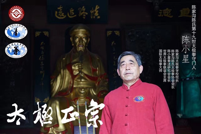 陈小星 (3).jpg
